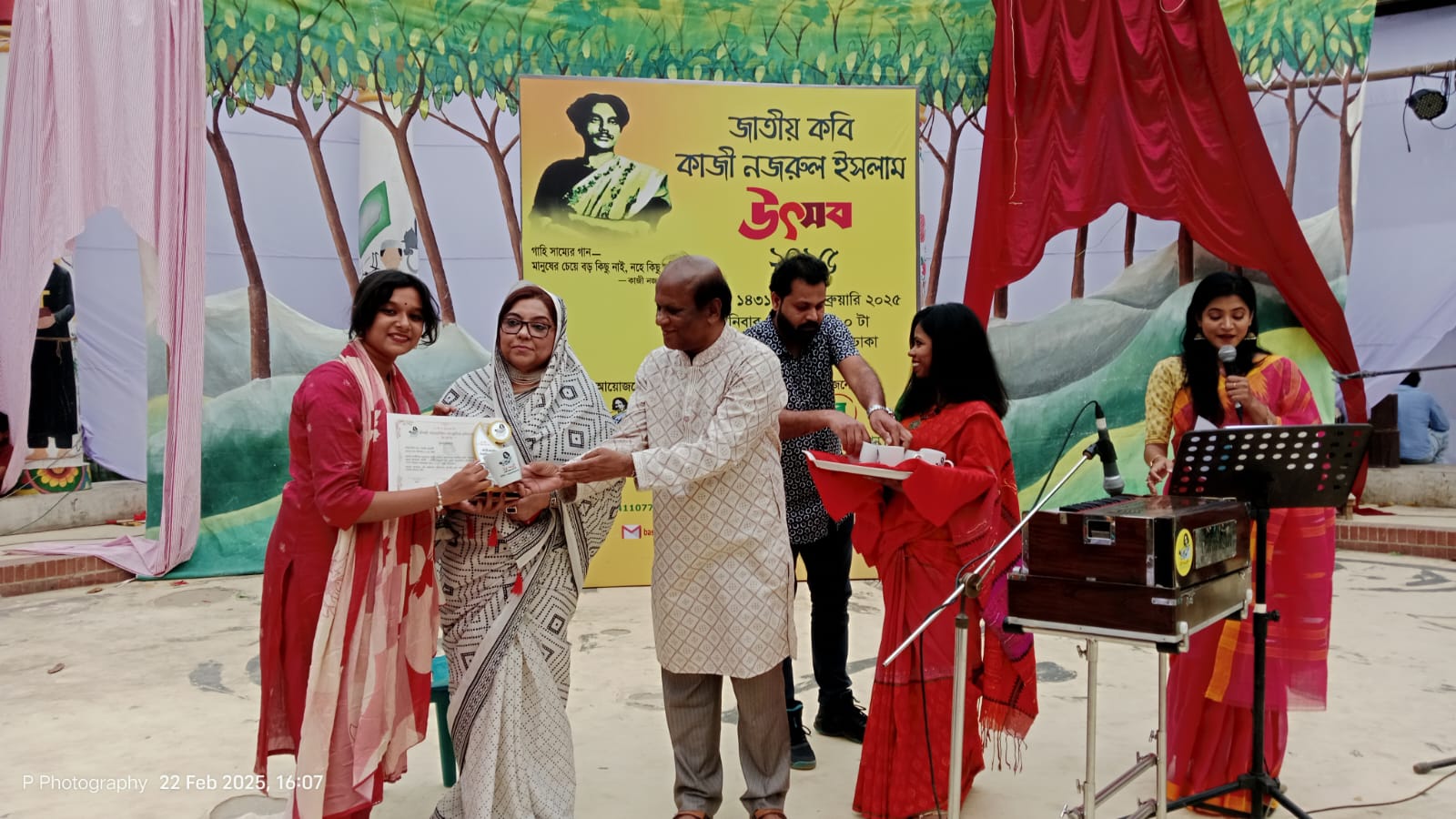 Bashori Photos